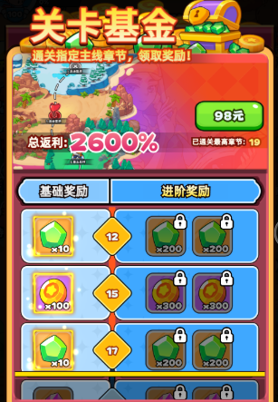 《伙伴弹途》从零起步资源最大化指南