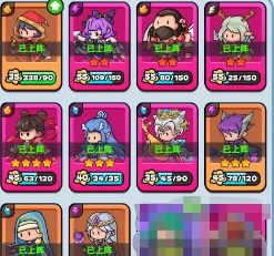 《伙伴弹途》前中期万金油阵容推荐