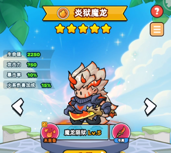 《伙伴弹途》神话时装全方位攻略解析