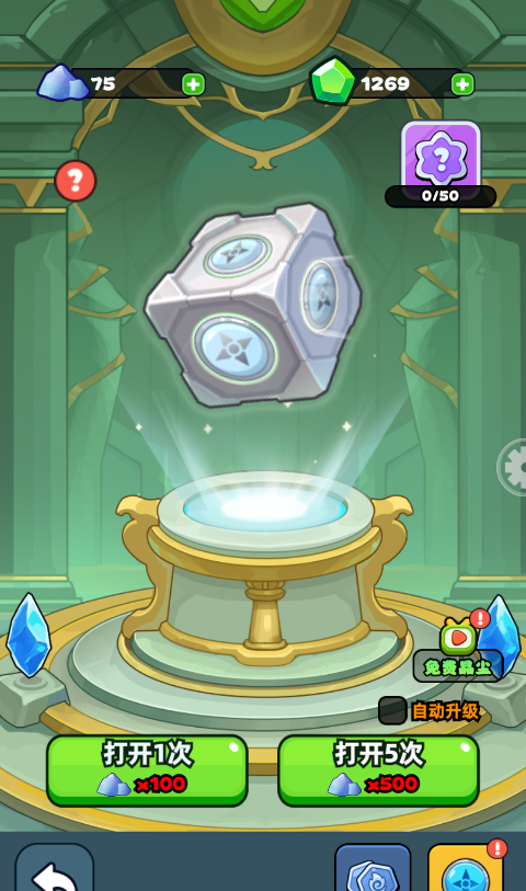 伙伴弹途新手第2天攻略