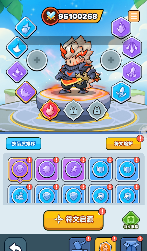 伙伴弹途新手第2天攻略