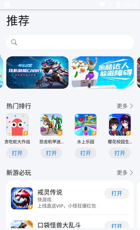 《花瓣轻游》使用教程