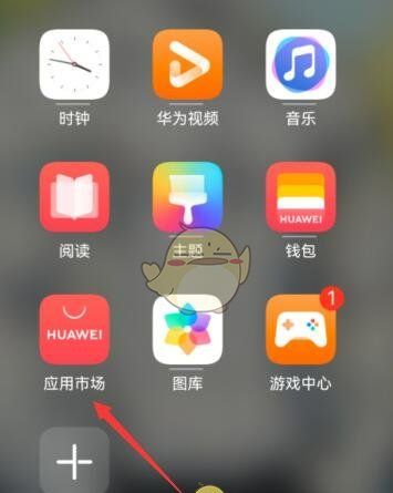 《花瓣轻游》下载安装教程