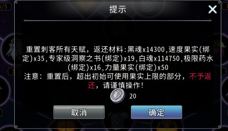 黑白之地刺客职业搭配攻略