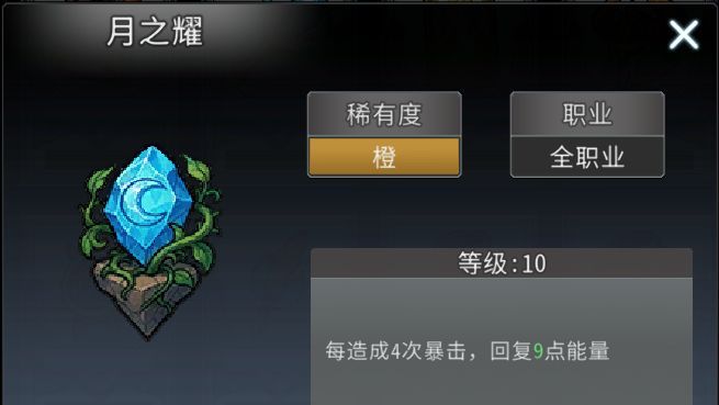黑白之地刺客职业搭配攻略