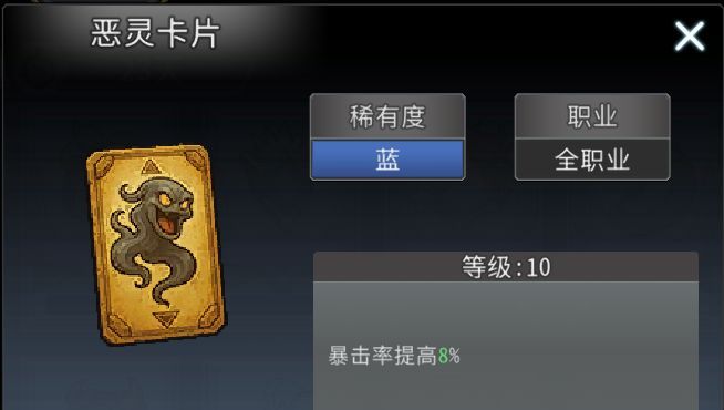 黑白之地刺客职业搭配攻略