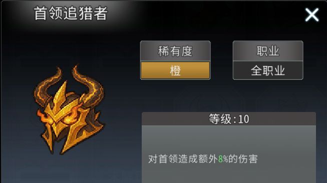 黑白之地刺客职业搭配攻略