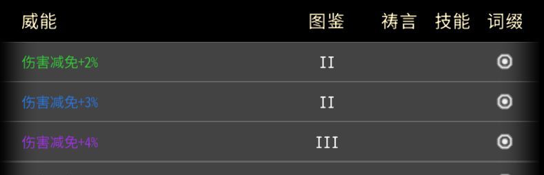 黑白之地刺客职业搭配攻略