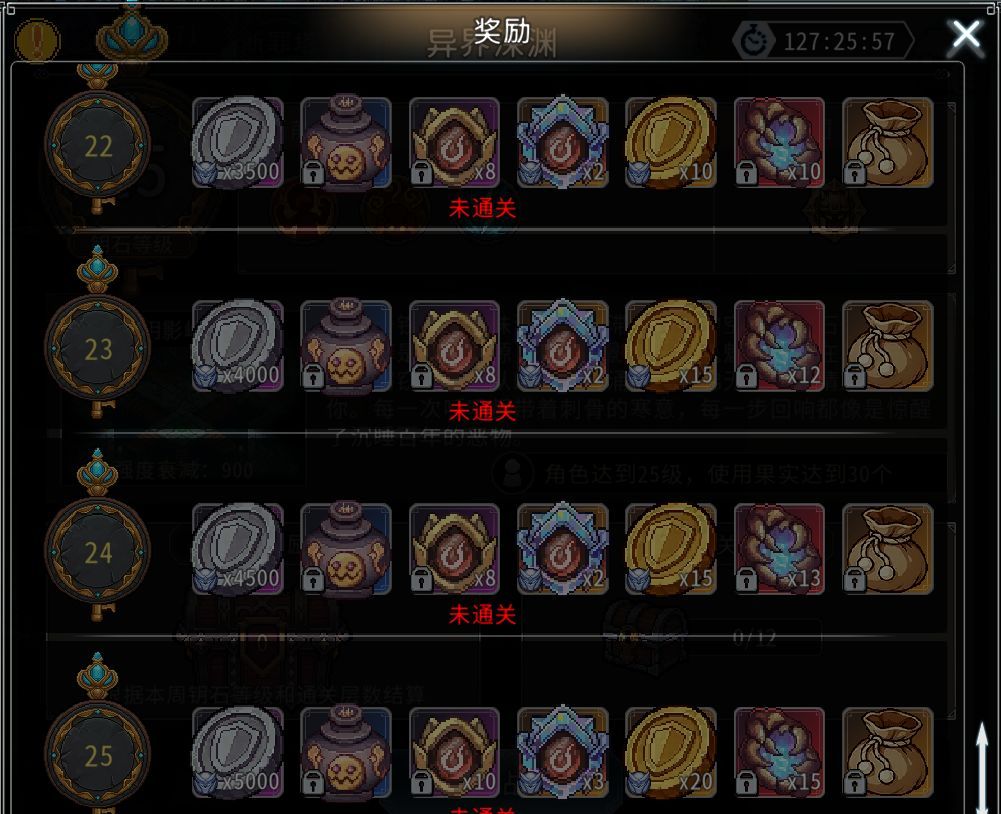 黑白之地橙装获取途径