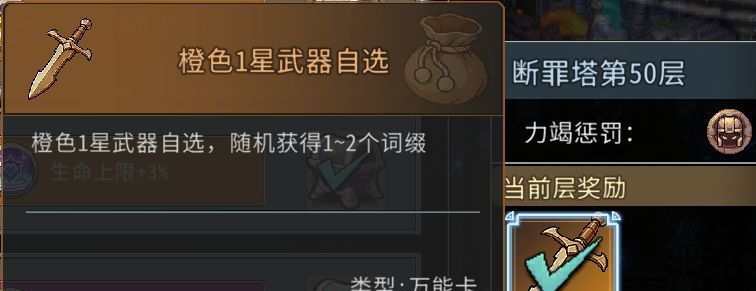 黑白之地橙装获取途径