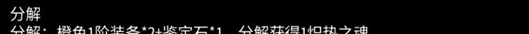 黑白之地橙装获取途径