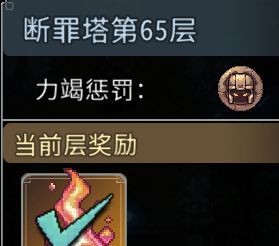 黑白之地橙装获取途径