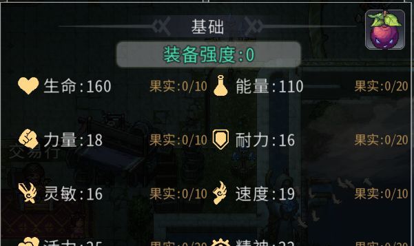 黑白之地大地祭司玩法攻略