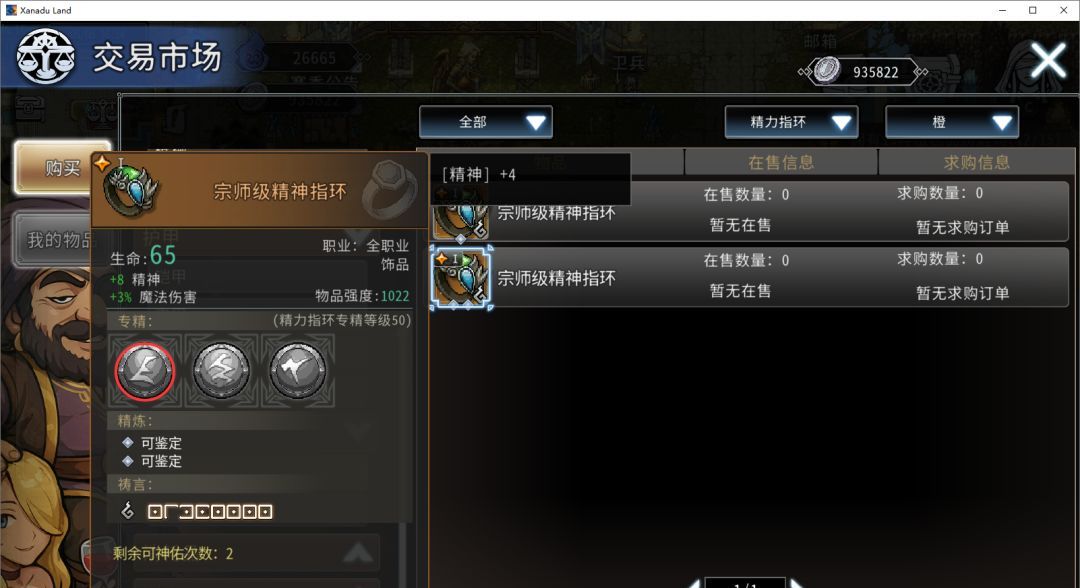 黑白之地大地祭司玩法攻略