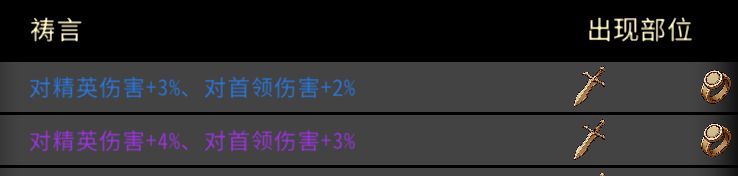 黑白之地大地祭司玩法攻略