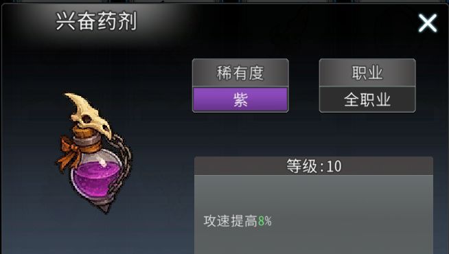 黑白之地大地祭司玩法攻略