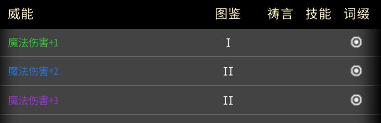 黑白之地大地祭司玩法攻略