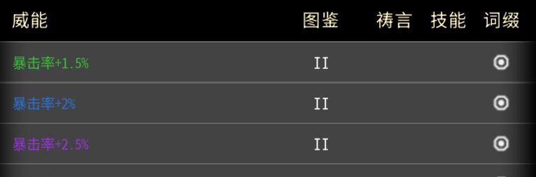 黑白之地大地祭司玩法攻略