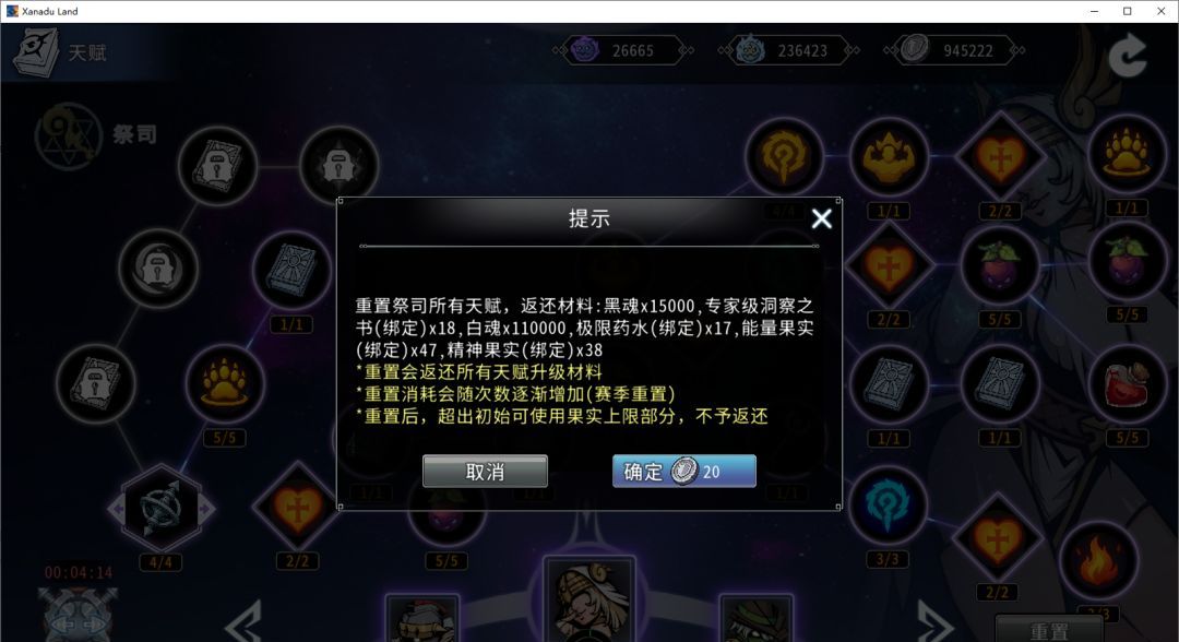 黑白之地法系召唤玩法搭配