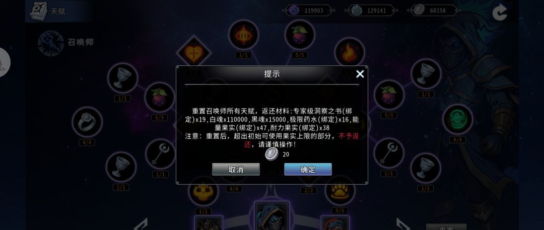 黑白之地法系召唤玩法搭配
