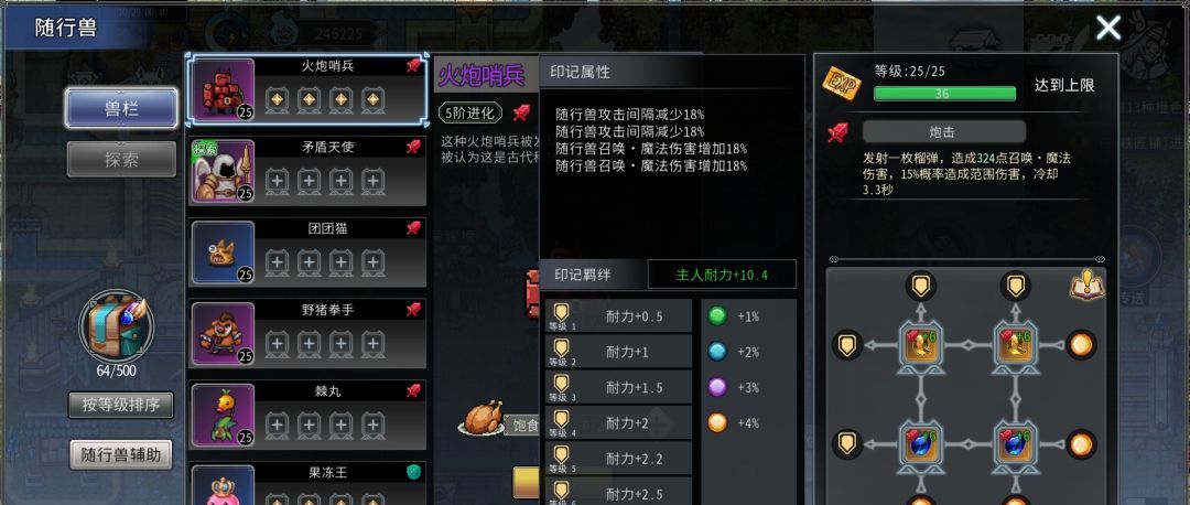 黑白之地法系召唤玩法搭配