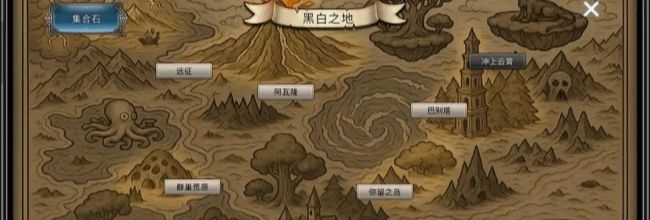 黑白之地辅助型宠物解析