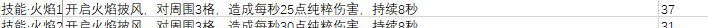 黑白之地各职业威能搭配推荐