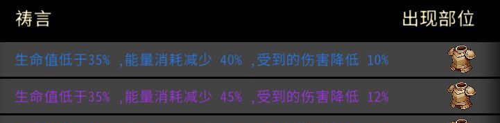 黑白之地魔像死灵搭配攻略
