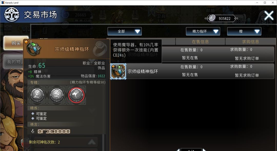 黑白之地魔像死灵搭配攻略
