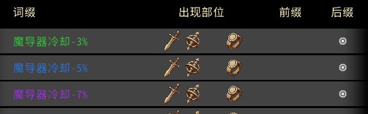 黑白之地魔像死灵搭配攻略