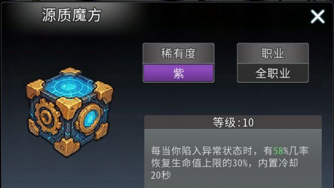 黑白之地魔像死灵搭配攻略