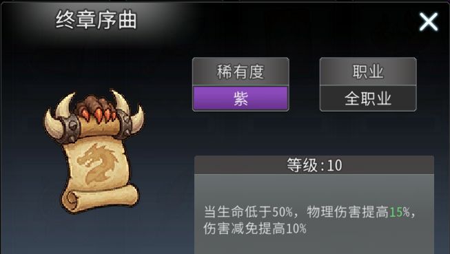 黑白之地魔像死灵搭配攻略