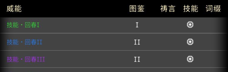 黑白之地魔像死灵搭配攻略