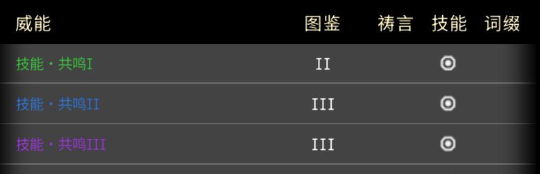 黑白之地魔像死灵搭配攻略