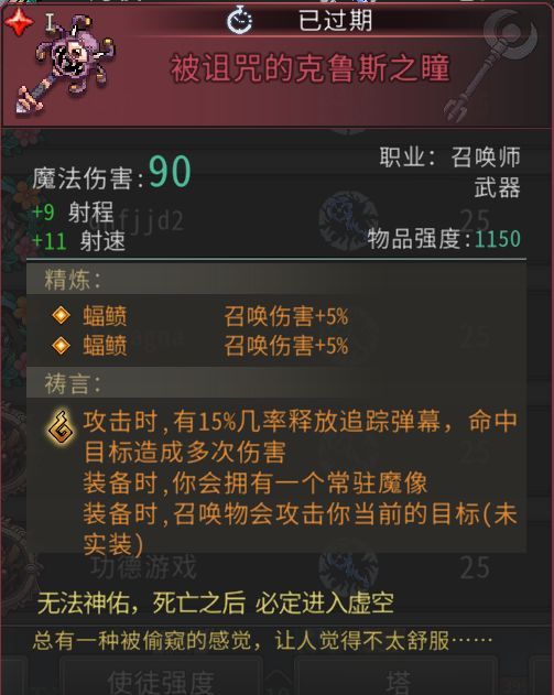 黑白之地魔像死灵搭配攻略