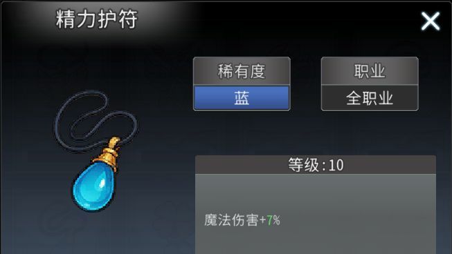 黑白之地枪手职业搭配攻略
