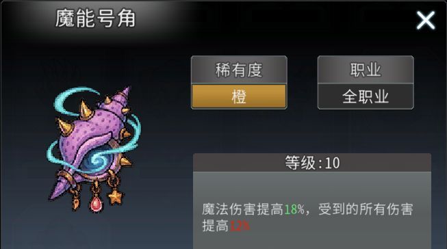 黑白之地枪手职业搭配攻略