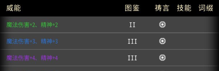 黑白之地枪手职业搭配攻略