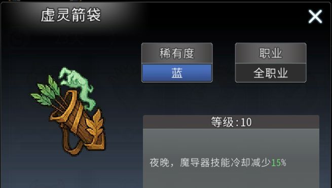 黑白之地枪手职业搭配攻略