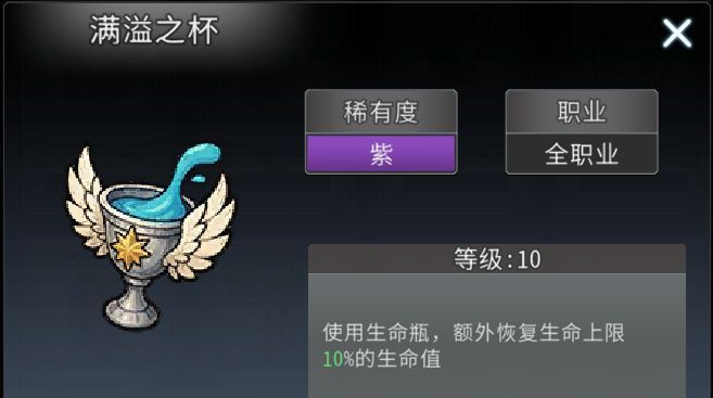 黑白之地熔岩锤伤害流派搭配