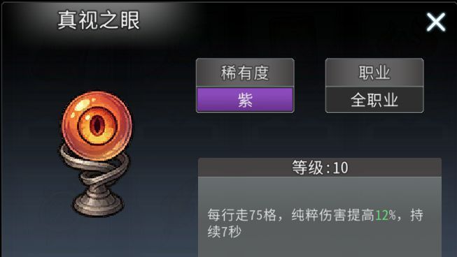 黑白之地熔岩锤伤害流派搭配