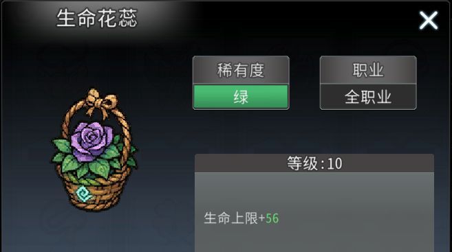 黑白之地熔岩锤伤害流派搭配