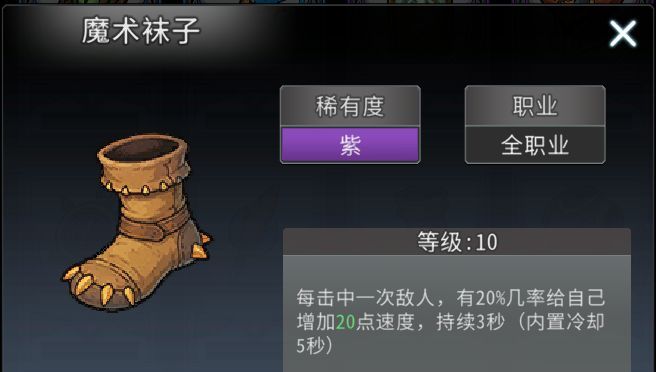 黑白之地熔岩锤伤害流派搭配