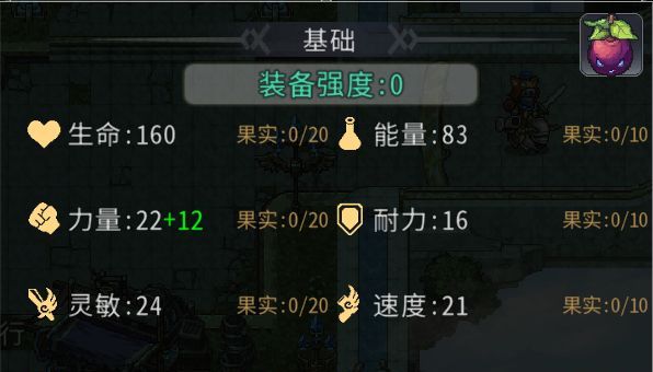 黑白之地射手职业搭配攻略