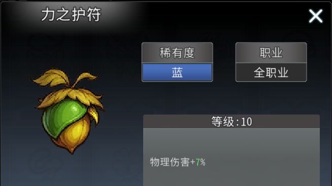 黑白之地射手职业搭配攻略