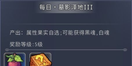 黑白之地随行兽探索功能解析
