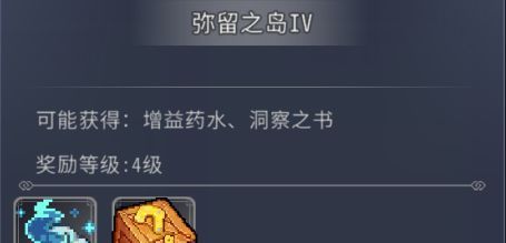 黑白之地随行兽探索功能解析