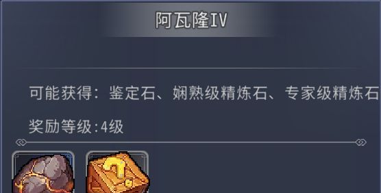 黑白之地随行兽探索功能解析