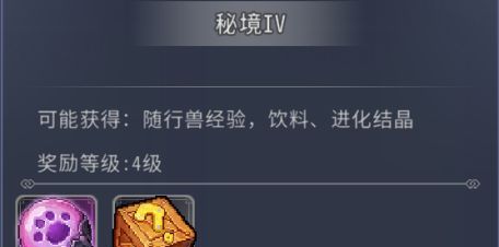 黑白之地随行兽探索功能解析