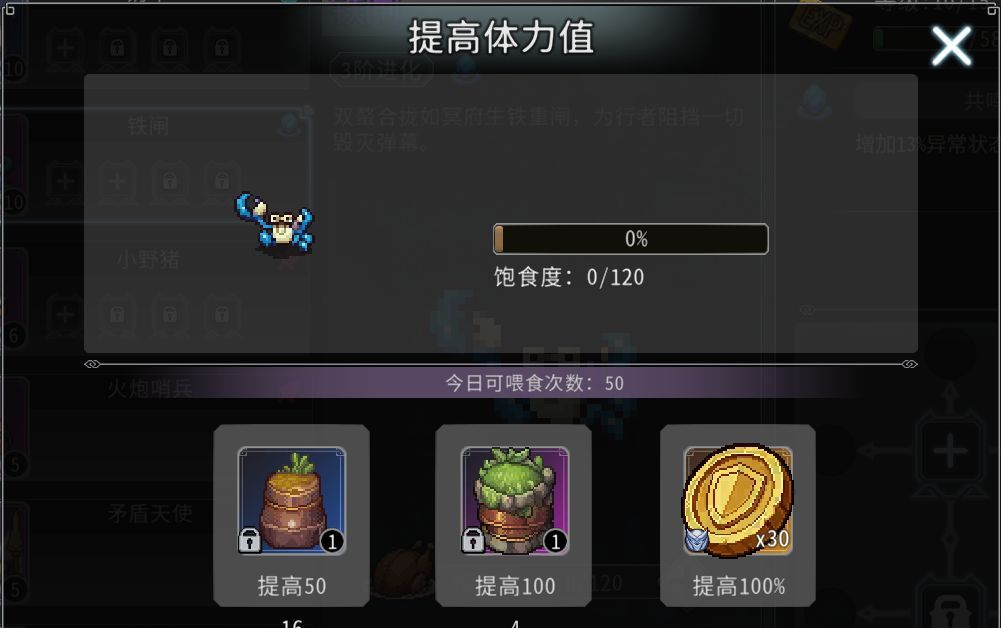 黑白之地随行兽系统介绍